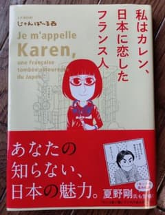 じゃんぽ る西の中古 未使用品 メルカリ