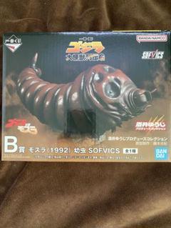 一番くじ　ゴジラ　B賞　モスラ　フィギュア　おまけ付き アクレクト　ビオランテ 大怪獣バトル！ウルトラブログ 一番くじ ゴジラ 70th