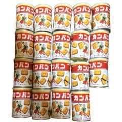 カンパン　空き缶　19個　工作