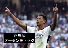 2025年最新】レアル・マドリード オーセンティックの人気