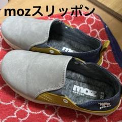 【moz】2weyスリッポン　22.5㎝