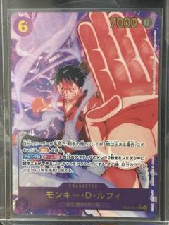 【美品】 【即日配送】Anime EB02-061 SECパラレル ルフィ