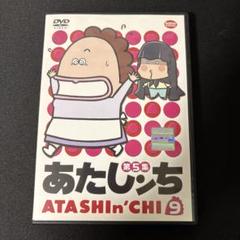 【中古】 アニメあたしンち 情熱の赤い母、そして是が非～♪/ＫＡＤＯＫＡＷＡ/けらえいこ Amazon.co.jp: アニメあたしンち 情熱の赤い母、そして是が非