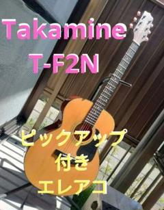 2025年最新】takamine ギターの人気アイテム - メルカリ