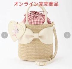 新品タグ付き　青木美沙子2WAY リボンバッグ かごバッグクロミマイメロしまむら 新品 青木美沙子2WAY リボンバッグ かごバッグクロミマイメロ