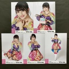 向井地美音　AKB48 生写真　5枚コンプ　36