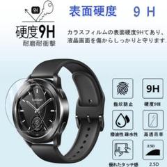 Xiaomi Watch S3 専用 スクリーン保護フィルム (2枚入り)