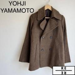 【極美品】Y's ヨウジヤマモト ピーコート　ウール 2025年最新】Yohji Yamamoto レディース ピーコート・ウール