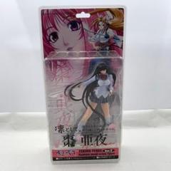 2025年最新】棗亜夜の人気アイテム - メルカリ