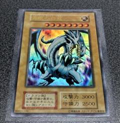 遊戯王 ブルーアイズホワイトドラゴン EX スタジオダイス版 遊戯王 ブルーアイズホワイトドラゴン EX スタジオダイス版