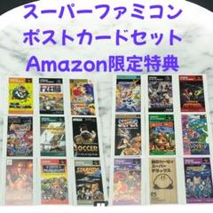 非売品新品未使用】限定購入特典ファミコンゲームタイトルシート