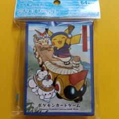 【訳あり】トウホク クローバー デッキシールド ポケモンカード スリーブ 訳あり】トウホク クローバー デッキシールド ポケモンカード