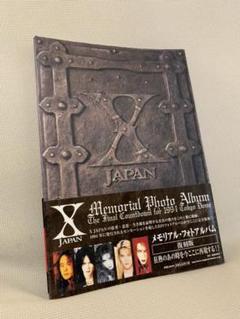 気になる対象商品 2025年最新】x japan アルバムの人気アイテム - メルカリ 邦楽