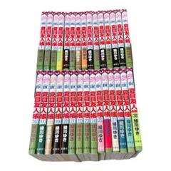 夏目友人帳　全30巻　全巻　一部新品未開封　おまけ付き 美品 夏目友人帳 コミック 1-30巻セット |本 | 通販 | Amazon
