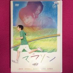 マラソン DVD☆新品ケースに交換・ディスクの除菌・研磨済み