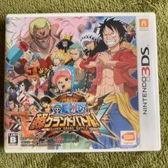 ワンピース 超グランドバトル!X