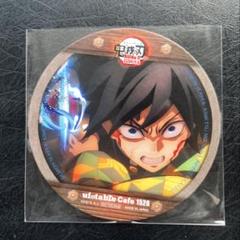 鬼滅の刃　ufotable　無限列車　冨岡義勇　コースター 鬼滅の刃 冨岡義勇 コースター2枚 - メルカリ