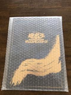 青眼の白龍 ブルーアイズホワイトドラゴン 浮世絵