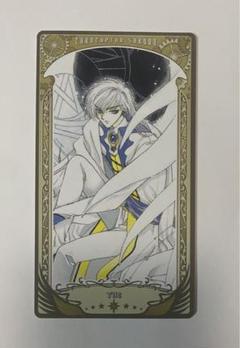 CLAMP X プロモーションカード 非売品 レア CLAMP X プロモーションカード 非売品 レア 司狼神威 皇昴流