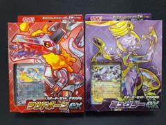 ポケカ　ラウドボーンex　ミュウツーex　デッキセット
