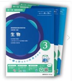 2025年最新】薬剤師国家試験の人気アイテム - メルカリ
