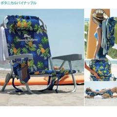tommy bahama トミーバハマ ビーチチェア パイナップル ベッド