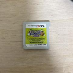 ドラゴンクエストモンスターズ2 3DS データ有り