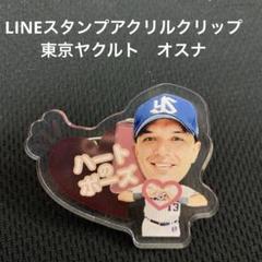 リトグラフ　茄子　関根美夫　ナスなす リトグラフ茄子関根美夫ナスなす