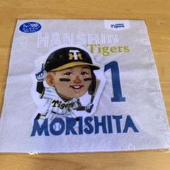 森下翔太　2023年 タオル　阪神タイガース Amazon.co.jp: 阪神タイガース 森下翔太 タオル : スポーツ