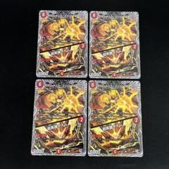 ボルシャック・スーパーヒーロー / 超英雄タイム(DMBD16 9/14