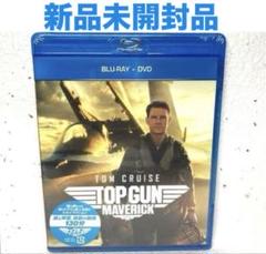 「トップガン マーヴェリック ブルーレイ+DVD('22米)〈2枚組〉」