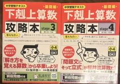 2025年最新】馬渕教室テキストの人気アイテム - メルカリ