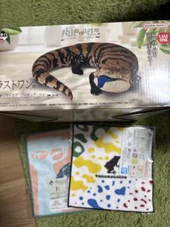 一番くじ　爬虫類＆両生類 ラストワン賞アオジタトカゲ フィギュア べぇ 一番くじ 爬虫類＆両生類 ラストワン賞 アオジタトカゲ