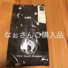 メンズトランクス