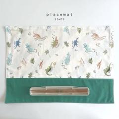 ◯ｐｌａｃｅｍａｔ◯ランチョンマット　ランチマット　幼稚園　保育園　３５×２５
