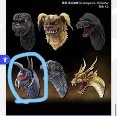 一番くじ ゴジラ 大怪獣列伝G A賞 ゴジラ モンスターヘッドマグネット 一番くじ ゴジラ 大怪獣列伝G A賞ゴジラ G賞モンスターヘッド