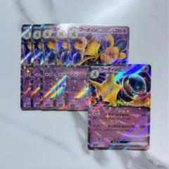 ポケカ￤フーディンex￤6枚セット - メルカリ