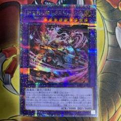 遊戯王　25th プリシク　プリズマ　まとめ売り　まとめうり　引退　大量　50枚 遊戯王/クオシク/プリズマ/まとめ売り/25th - メルカリ