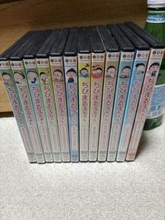 ちびまる子ちゃん DVD セット 全12枚