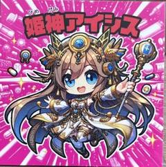アートアダプト アダプト伝説 姫神アイシス ホロ 箔押し さん家祭り シール アートアダプト アダプト伝説 姫神アイシス ホロ 箔押し さん家