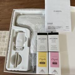 エルミスタ　新品未開封　定価55000 エルミスタ 新品未開封 定価55000 - メルカリ