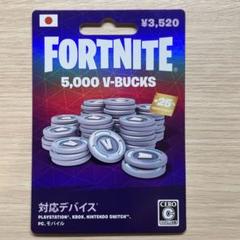 FORTNITEブイバックスカード　5000V-BUCKS 3枚セット 2025年最新】v-bucks カードの人気アイテム - メルカリ