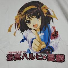 送料無料◆2025新品  激安特価】 涼宮ハルヒの憂鬱 Tシャツ Lサイズ - メルカリ トップス