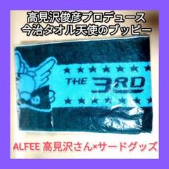 THE ALFEE 高見沢俊彦 Ism: グッズ4点セット THE ALFEE 50th Anniversary×三越創業350周年 記念イベント
