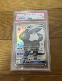 PSA10】ブラッキーGX SSR 229/150の通販 土日祝休@magi公式