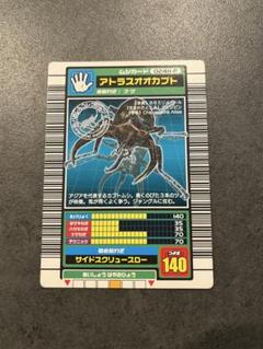 2025年最新】アトラスオオカブト ムシキングの人気アイテム