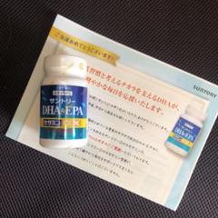 サントリー自然のちから DHA&EPA +セサミンEX