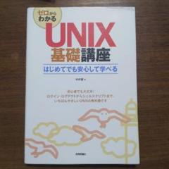 2025年最新】大阪工業大学教科書の人気アイテム - メルカリ