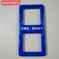 【3/23まで発送不可】マグフォーマー　正規品　115pcs 刻印付 MAGFORMERS（マグ・フォーマー）シリーズ ボーネルンド