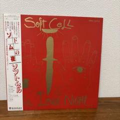 ソフト・セル　ソドムの夜　レコード